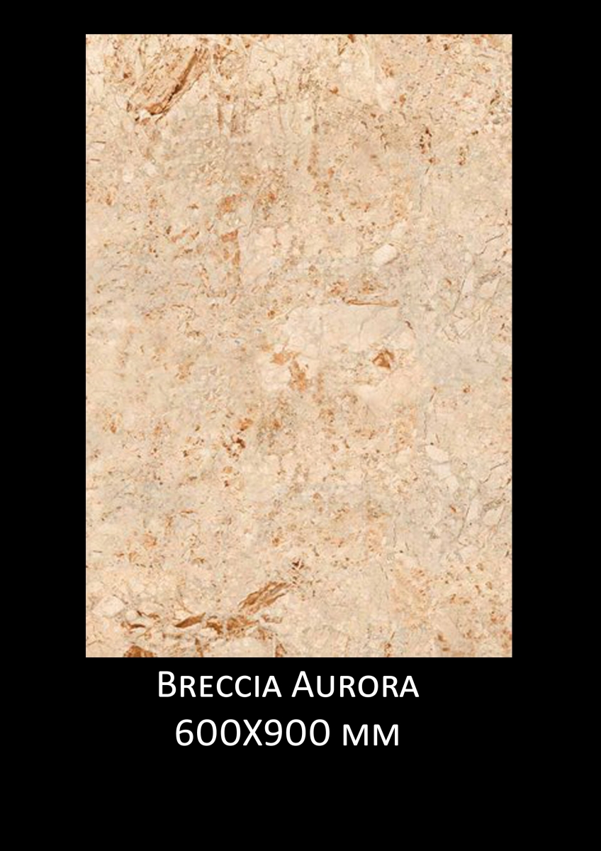 Breccia-Aurora